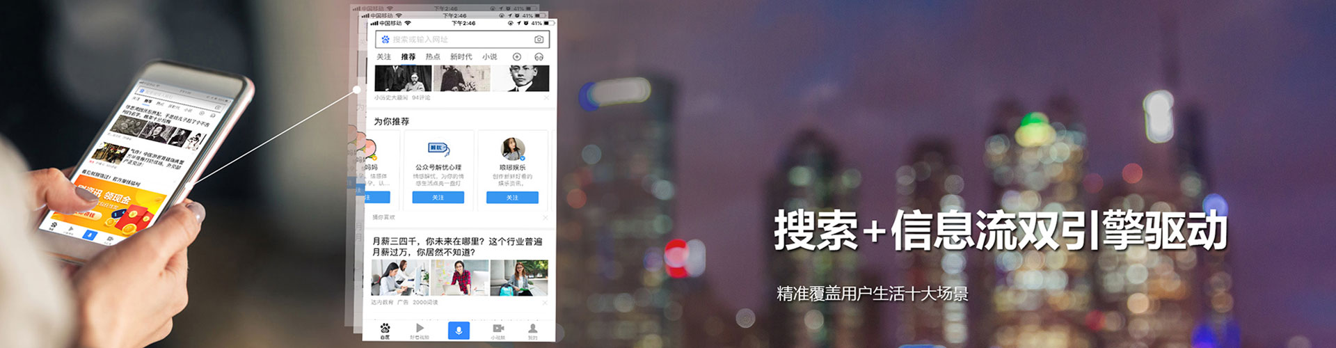 静乐百度推广返点
