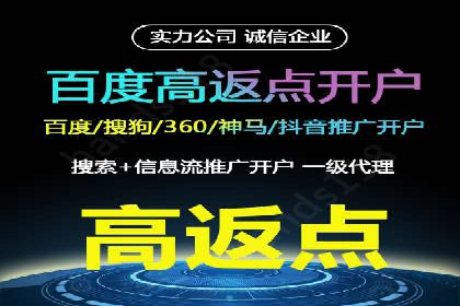 sem竞价推广托管案例：效果显著，投资回报率高