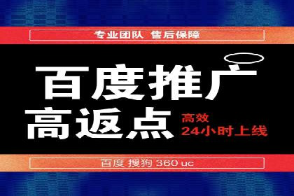 探索SEM广告的奥秘：从失败到成功的转变