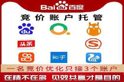 如何在搜索广告中获取更多返点奖励