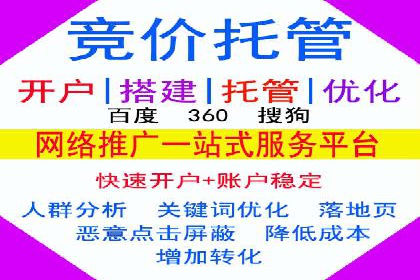 案例分析：信息流广告投放助力业绩飙升