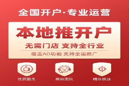 百度竞价托管公司实战案例：实现广告投放精准投放